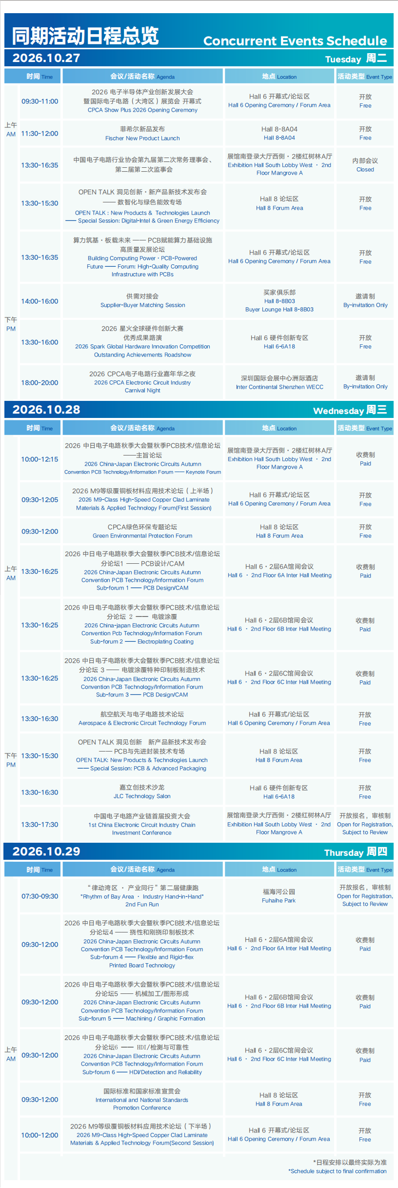 微信图片_2026-10-26_125058_289.png