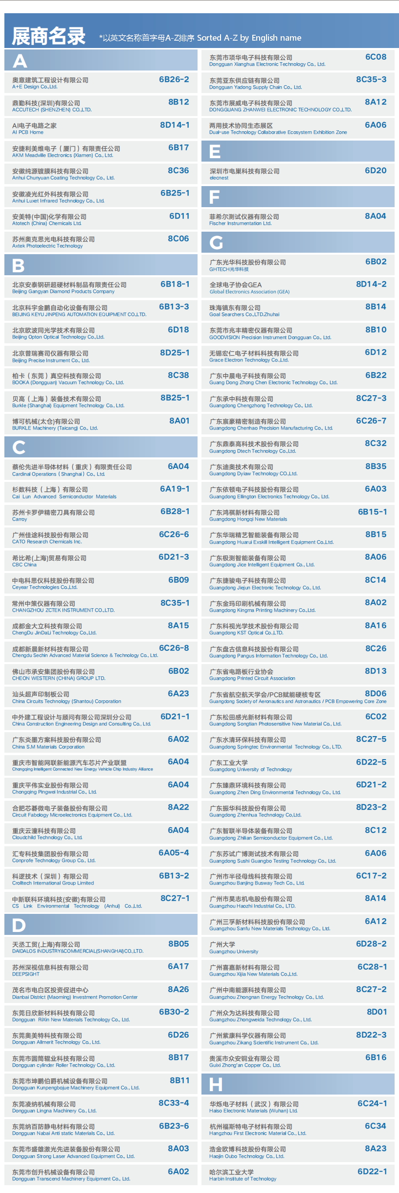 微信图片_2026-10-26_125036_616.png