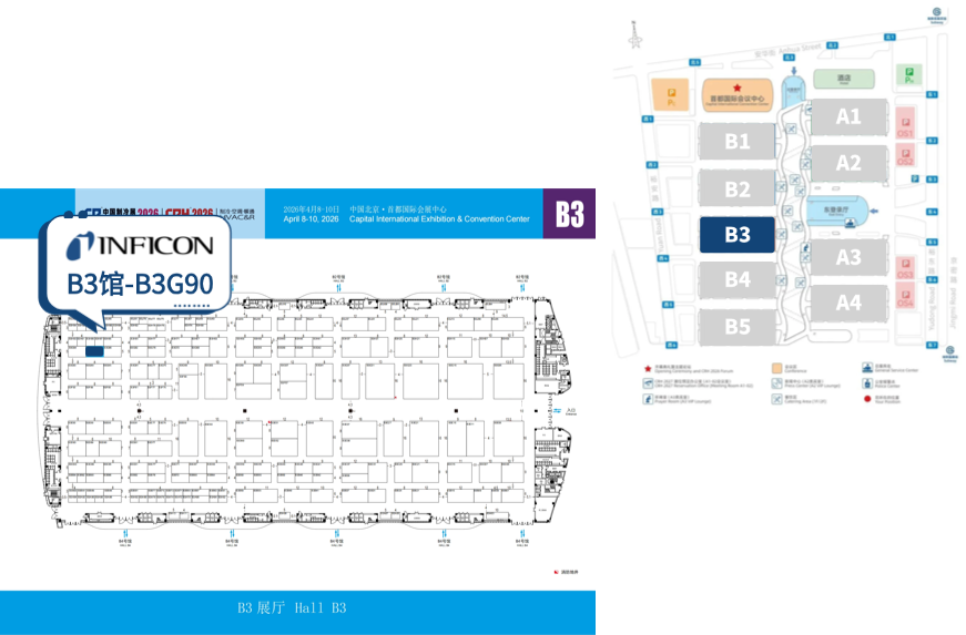 小福双城记 | SEMICON China精彩回顾，制冷展惊喜预告！