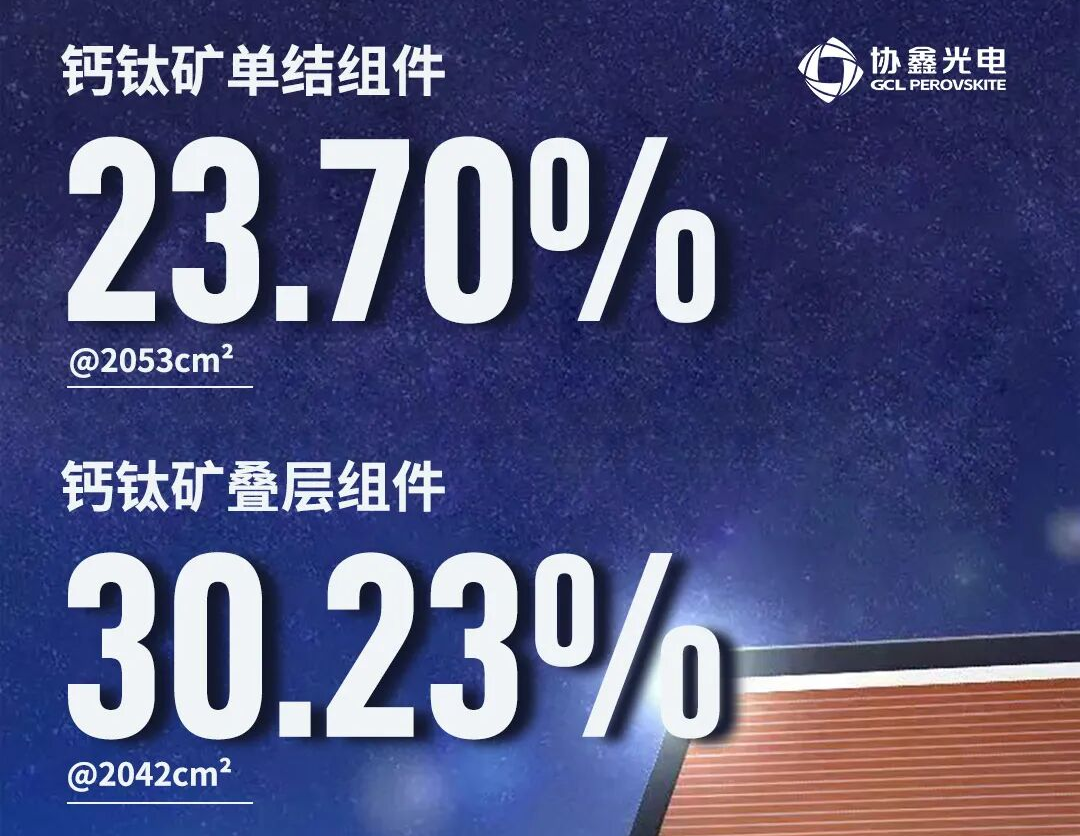 光伏产业加速迈入发展新赛道，英福康以精密工艺全程护航