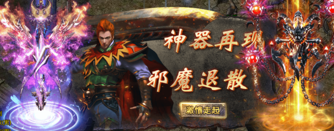 道士无敌打金