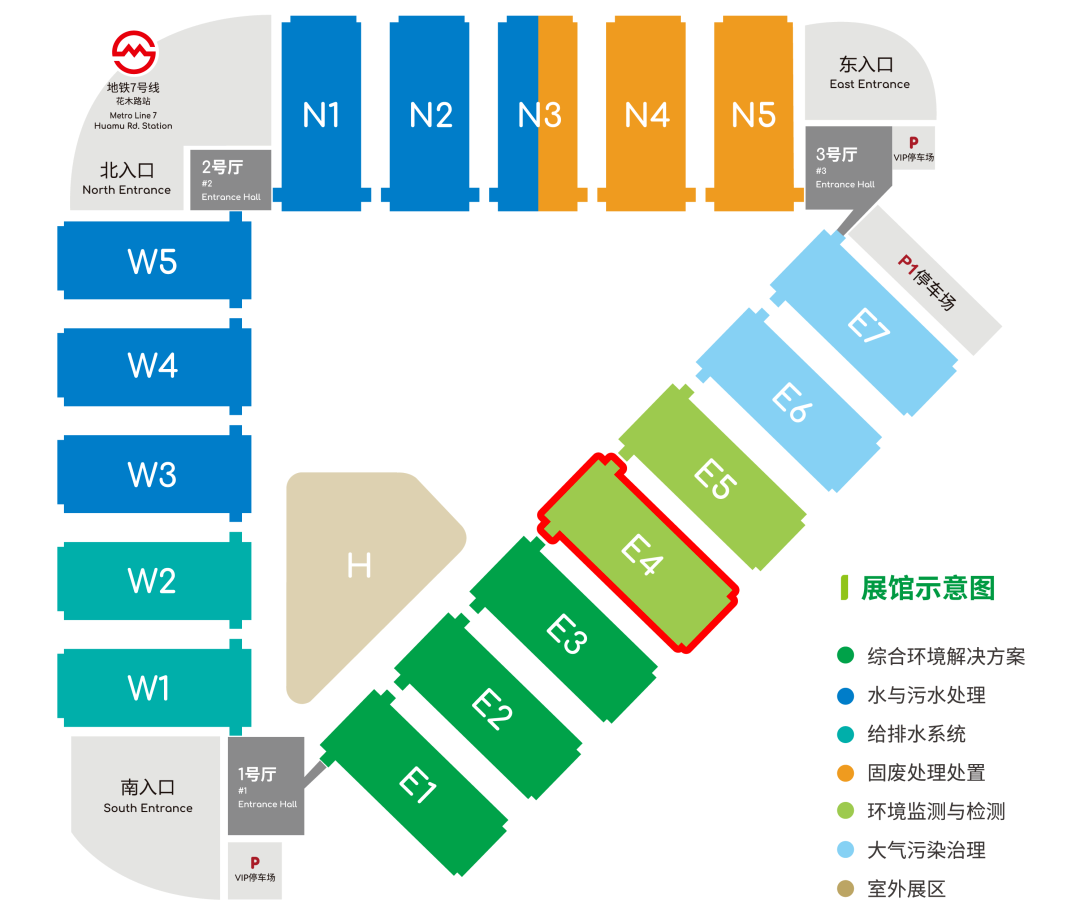 盛奧華與您相約上?！さ?6屆中國環(huán)博會「E4館D22」