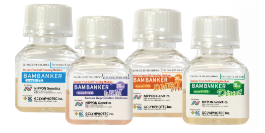 Bambanker細(xì)胞凍存液產(chǎn)品系列詳細(xì)介紹