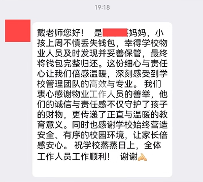 屏幕截图 2025-05-16 151530.png
