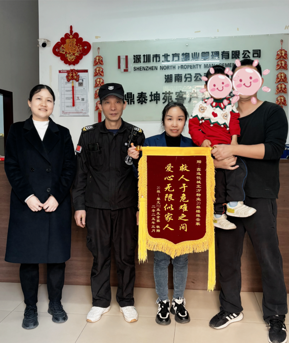 鼎泰_副本.png