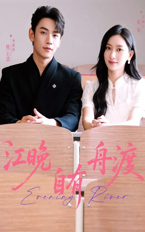 ئاشىق مەشۇقلار