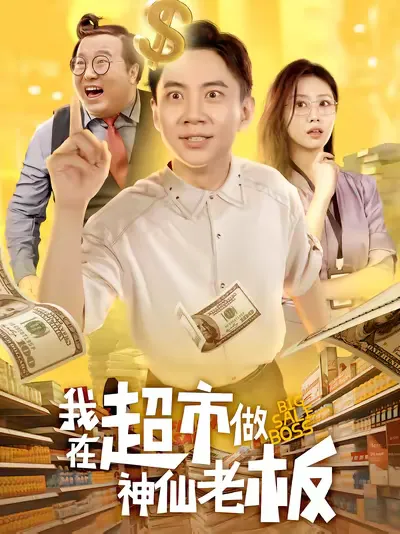 مەن تاللا بازىردا ئەۋلىيادەك خوجايىن بولدۇم