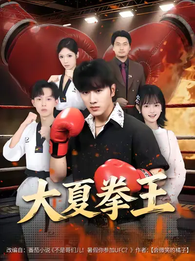  داشىيا بوكس شاھى