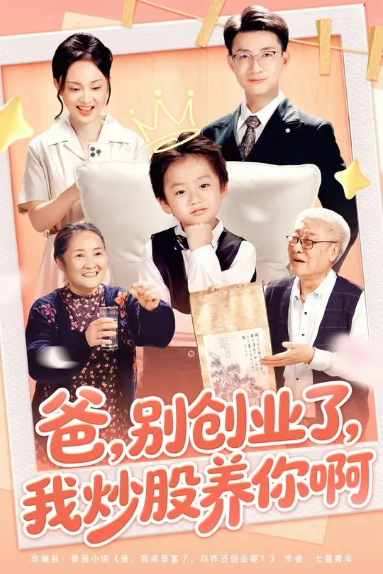 زېرەك بايۋەتچە 