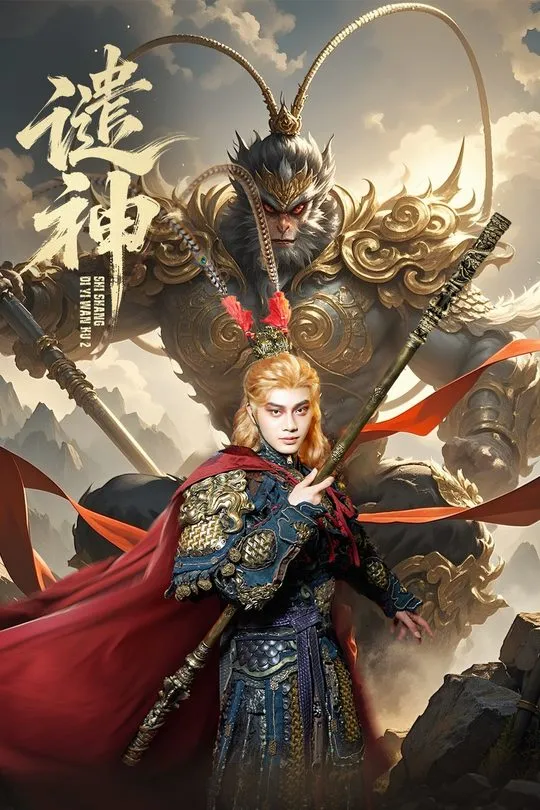 ئەۋلىيا نىقابى 