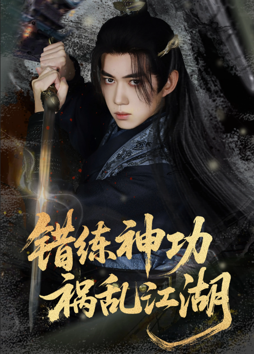  جاھاننى مالمان قىلغان ماھارەت ئۇستىسى 