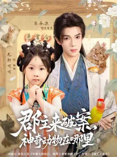 خانىكەنىڭ ئەنزە پاش قىلشى