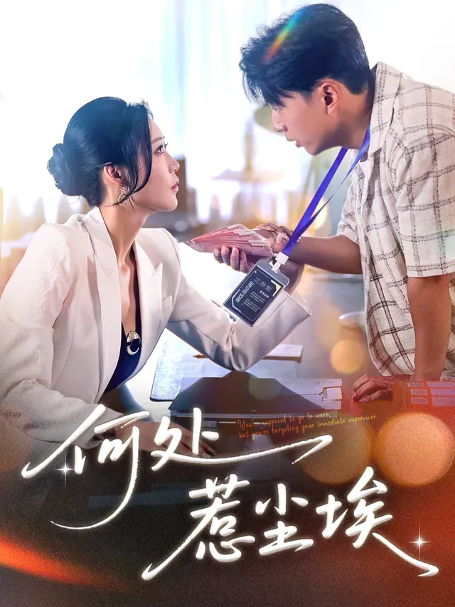 تاسادىبىيلىقتىن باغلانغان سۆيگۈ