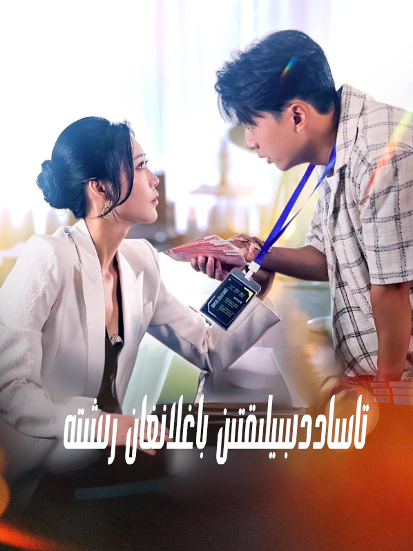 قەيەردە چاڭ-توزان كۆتۈرۈلىدۇ