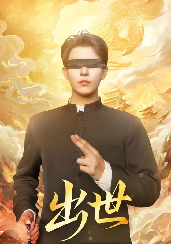 كامالەت ئىگسى