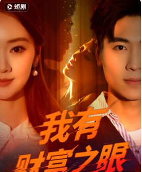  خىسلەتلىك كۆز