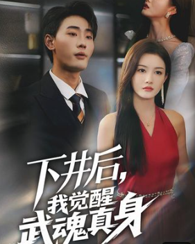 قۇدۇقتىن باشلانغان مۇھاببەت