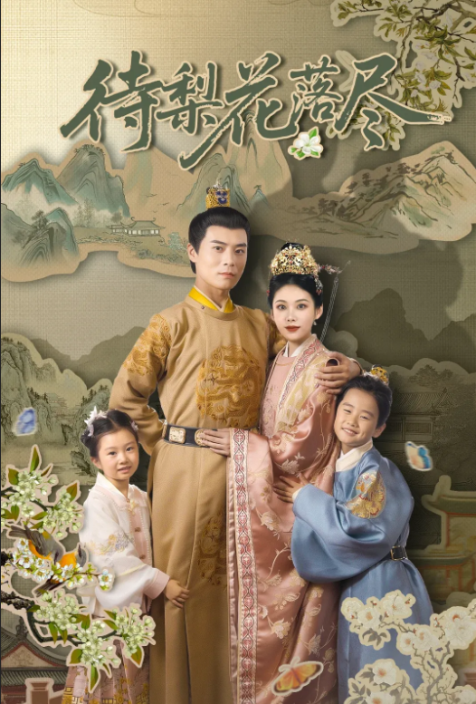 شاپتۇل چېچىكى تۇزىغاندا