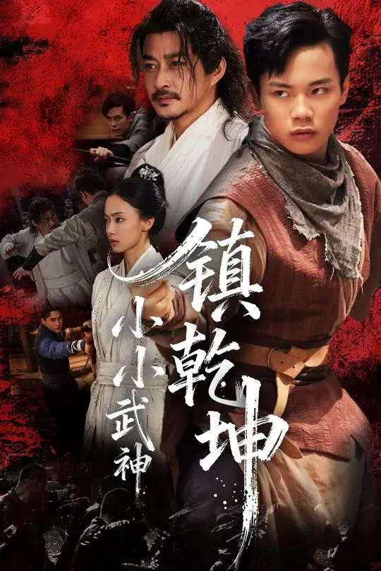 كىچىك پالۋان