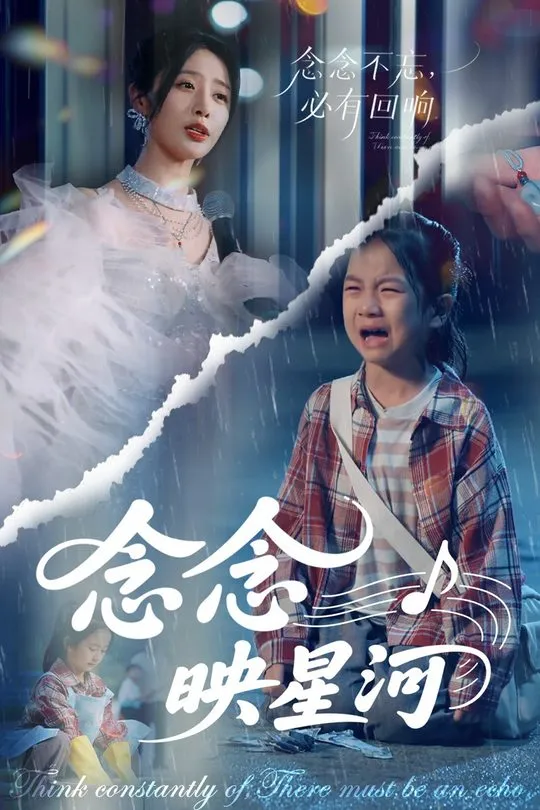 كىچىك ناخشا خانىشى 