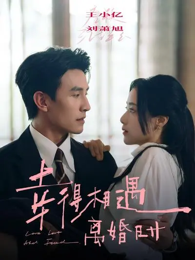 ئازاپتىن كىيىنكى بەخىت