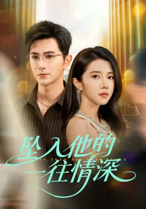 ئاداشقان سۆيگۈ