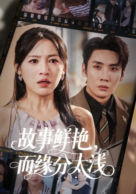 ئەمەلگە ئاشمىغان ئارزۇ