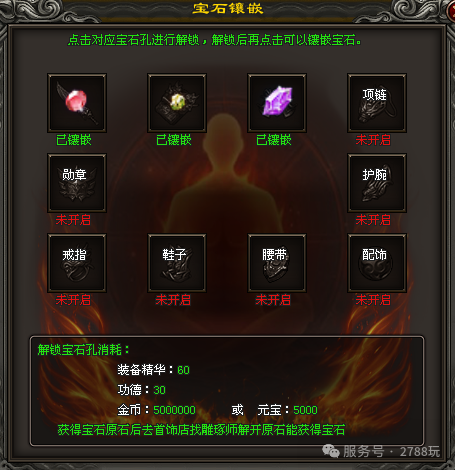 逐风神途新区《鎏金时代》开区公告！