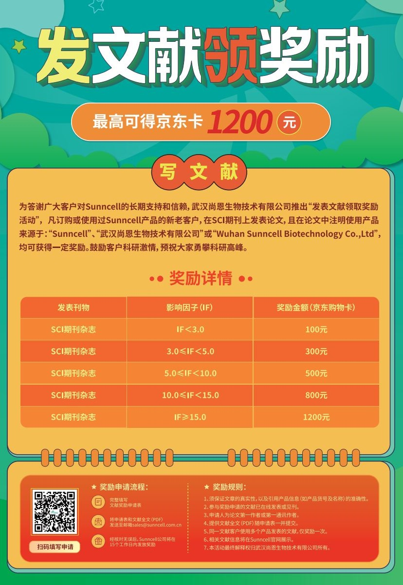 wechat_2025-07-14_150833_567.png