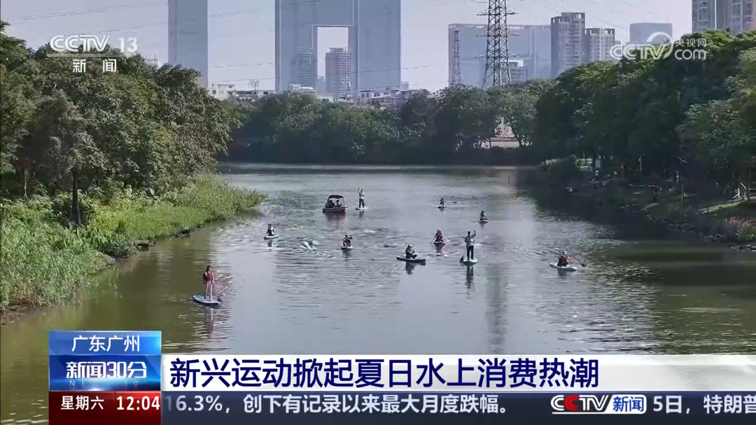 夏日经济热潮涌动 激发消费新活力,“夏日经济”热潮涌动 激发消费新活力