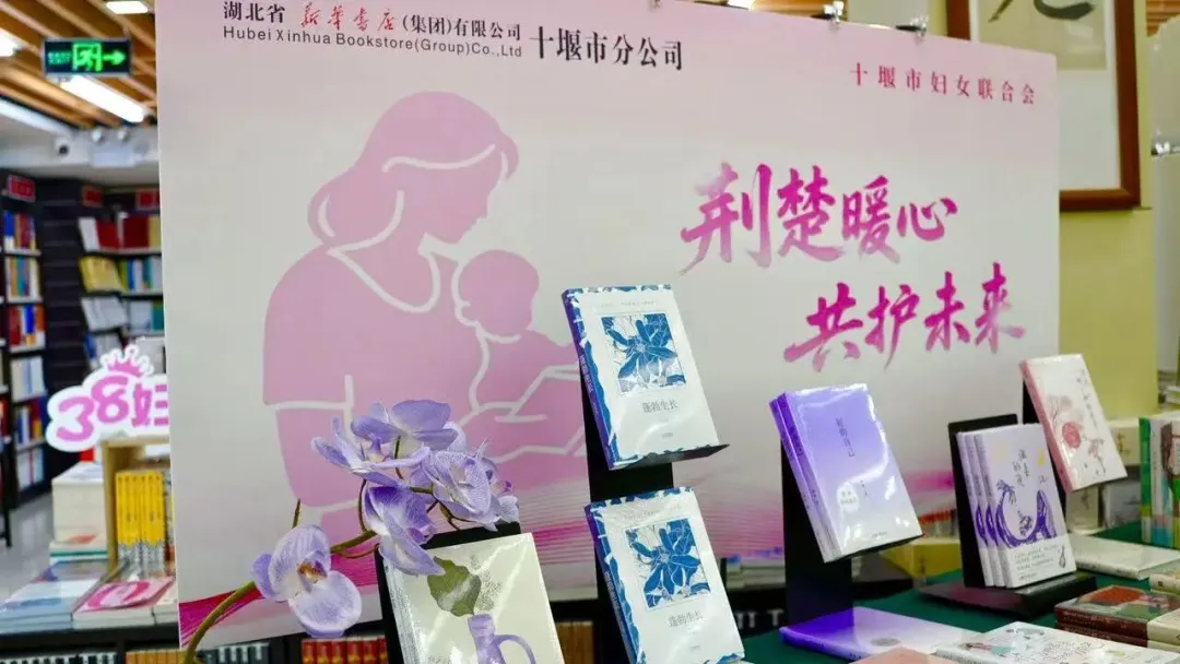 新华书店协会 图片