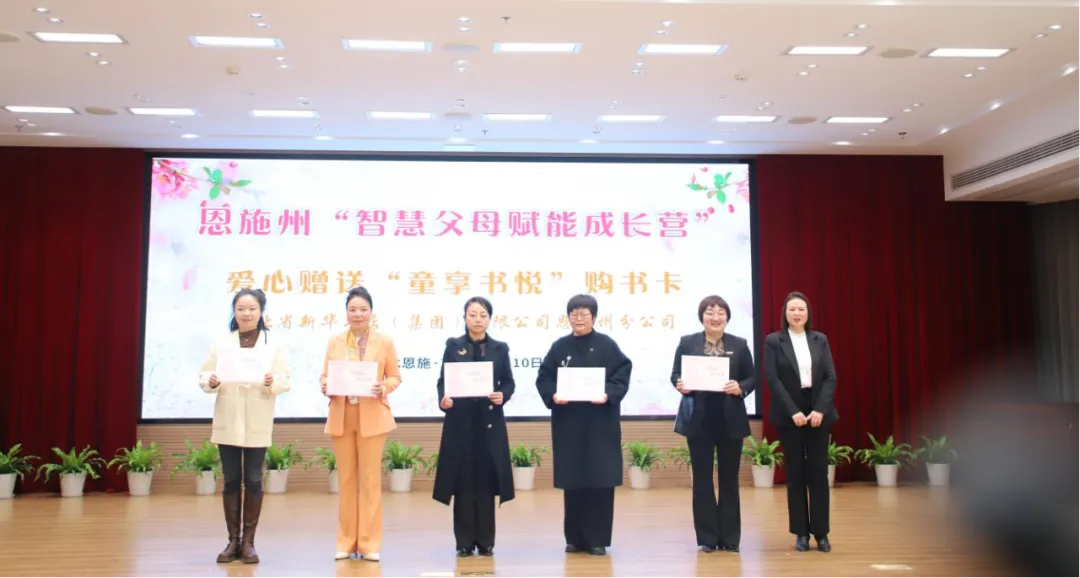 新华书店协会 图片