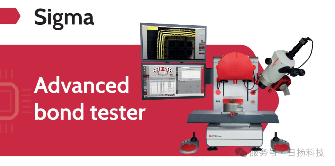 推拉力测试机 | 一款半导体及电子元器件封装检测设备