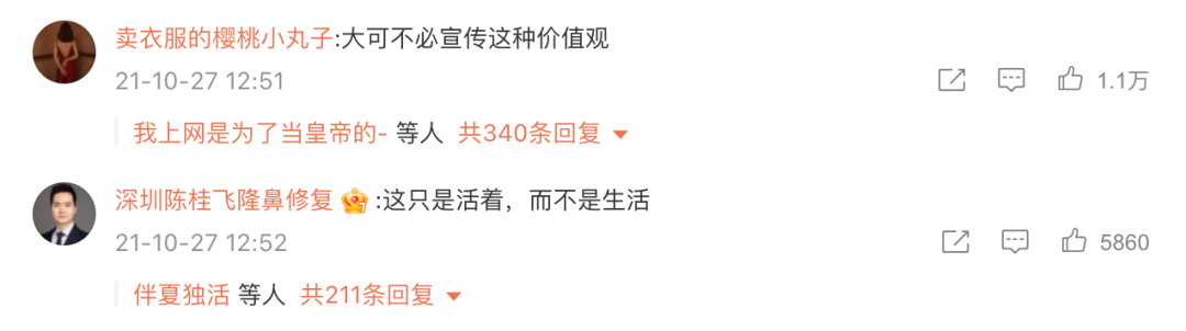 存130万小伙说因存钱付出了健康