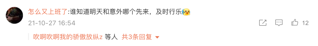 存130万小伙说因存钱付出了健康