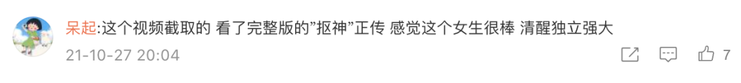存130万小伙说因存钱付出了健康