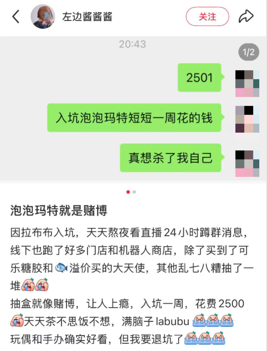 存130万小伙说因存钱付出了健康