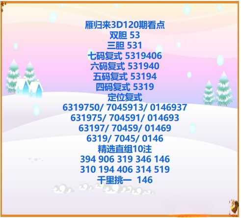 采集的图片