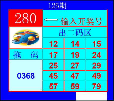 采集的图片