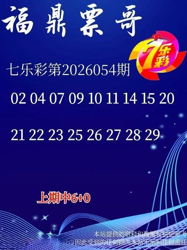采集的图片