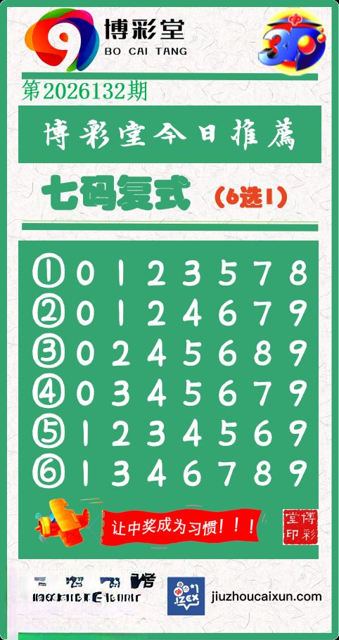 采集的图片