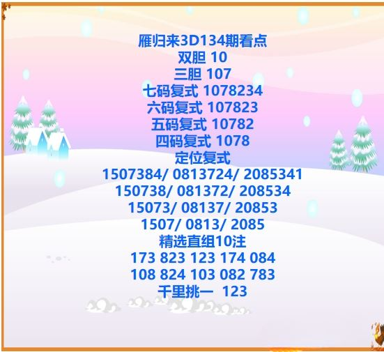 采集的图片