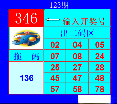 采集的图片