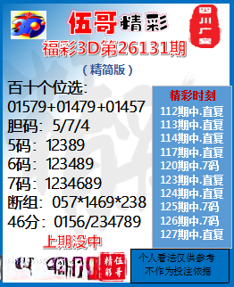 采集的图片