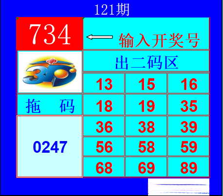 采集的图片