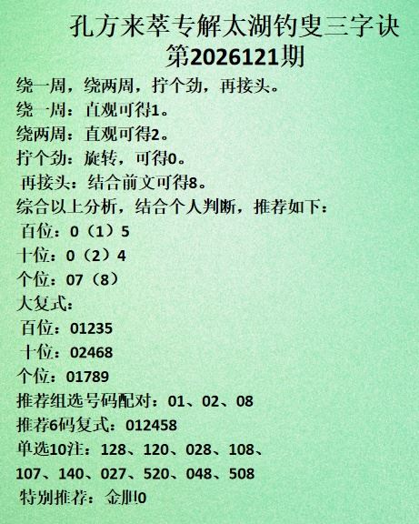 采集的图片
