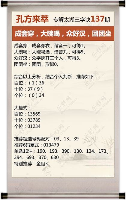 采集的图片