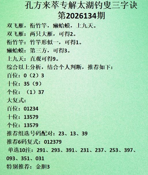 采集的图片