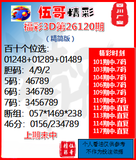 采集的图片
