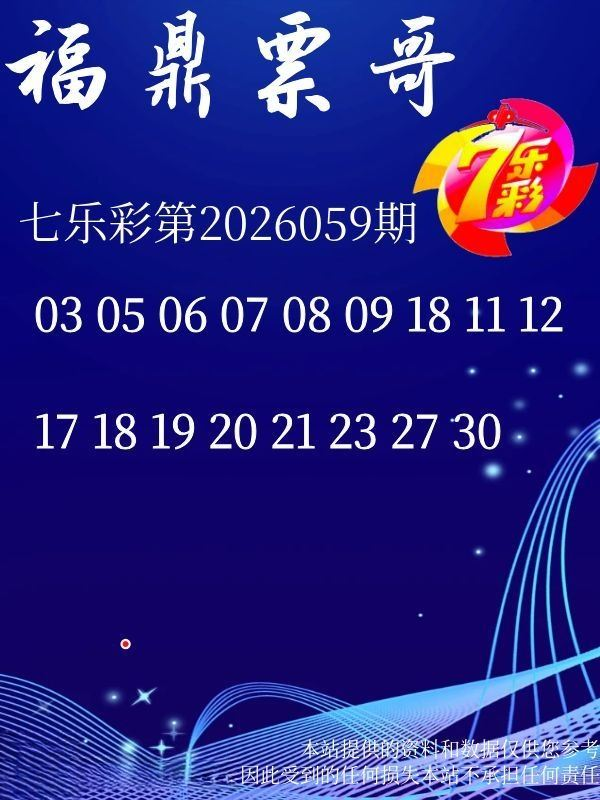 采集的图片